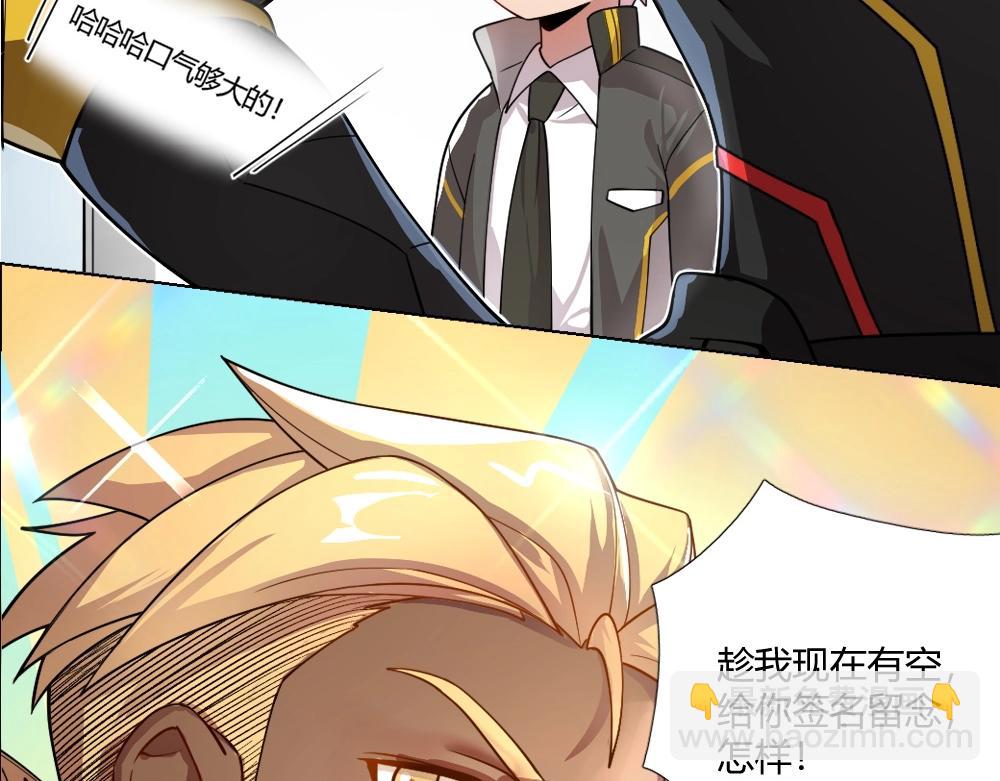 《新隀庆》第6话 初来乍到【2】 第33页