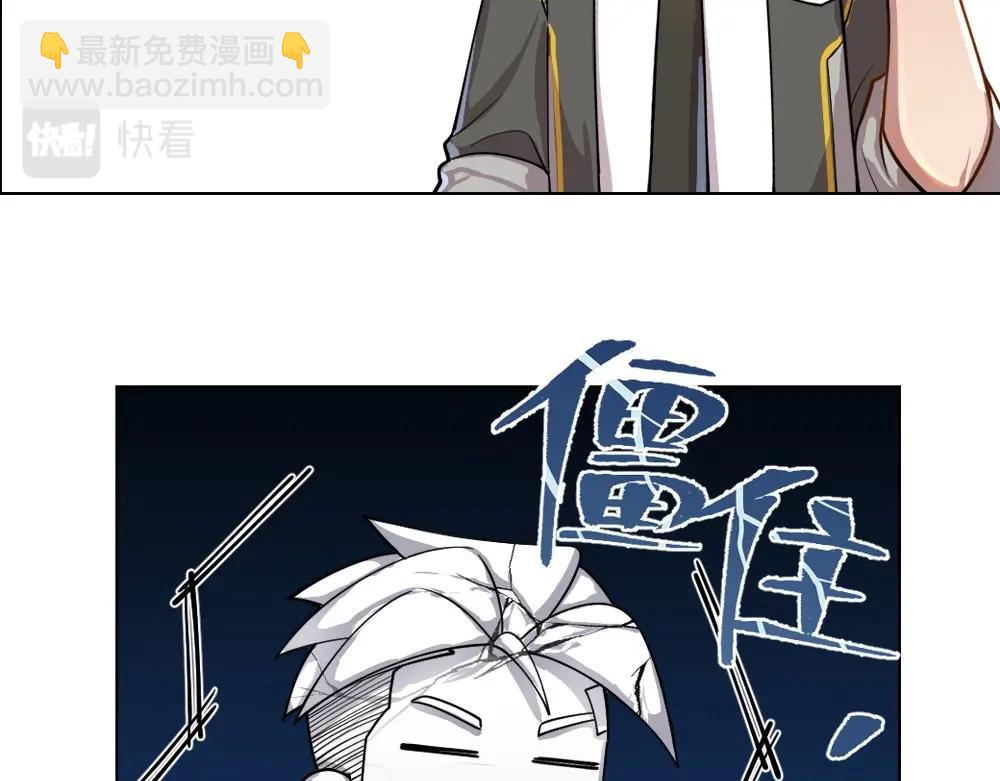 《新隀庆》第6话 初来乍到【2】 第36页