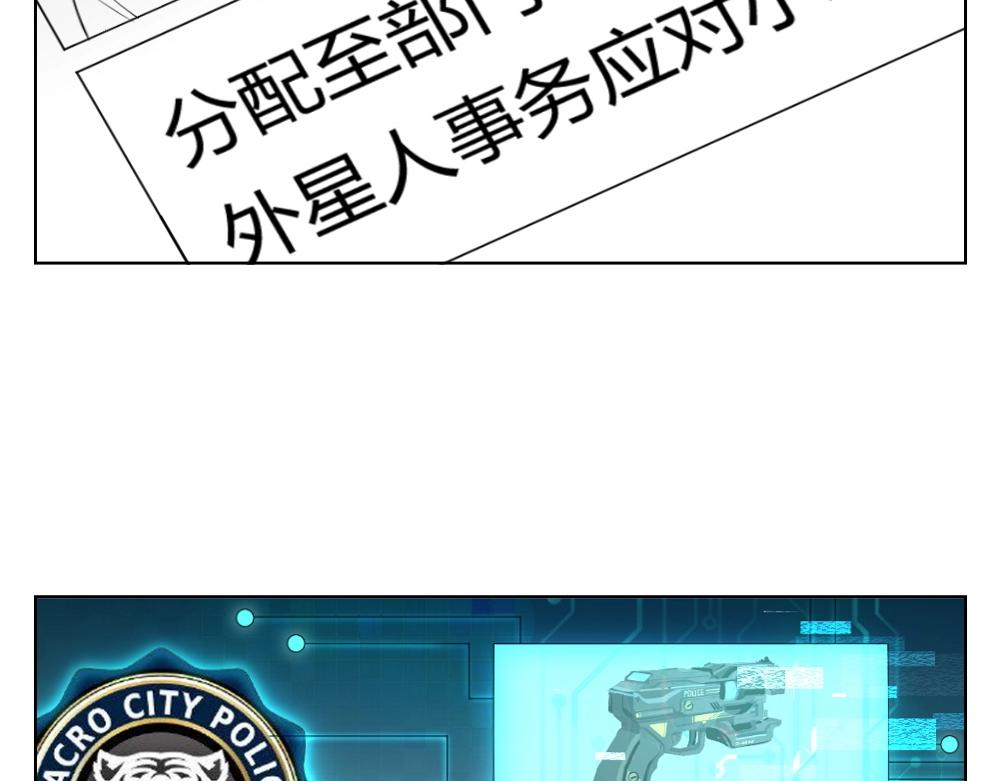 《新隀庆》第5话 初来乍到 第12页