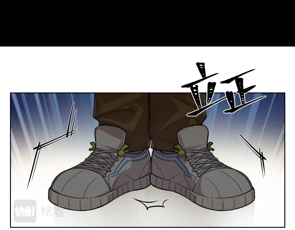 《新隀庆》第5话 初来乍到 第5页