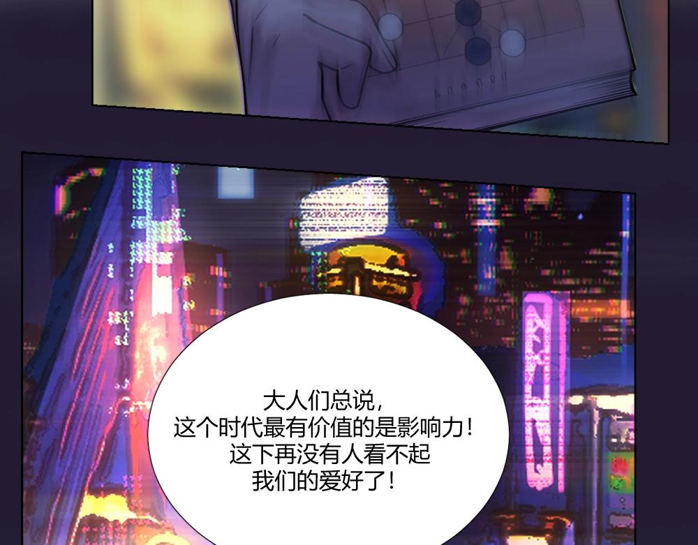 《新隀庆》第11话 初来乍到【7】 第16页