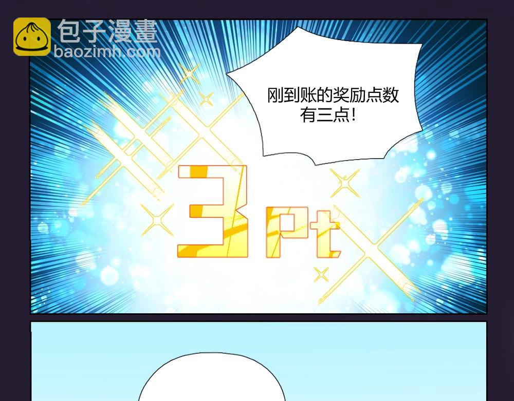 《新隀庆》第11话 初来乍到【7】 第20页