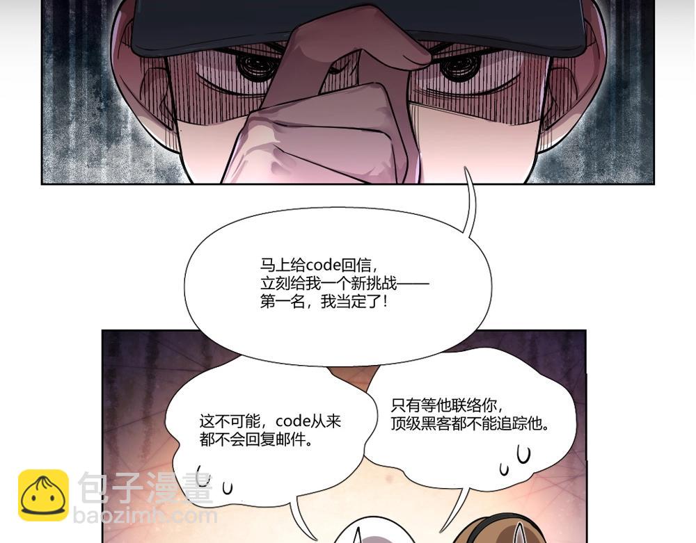 《新隀庆》第11话 初来乍到【7】 第27页