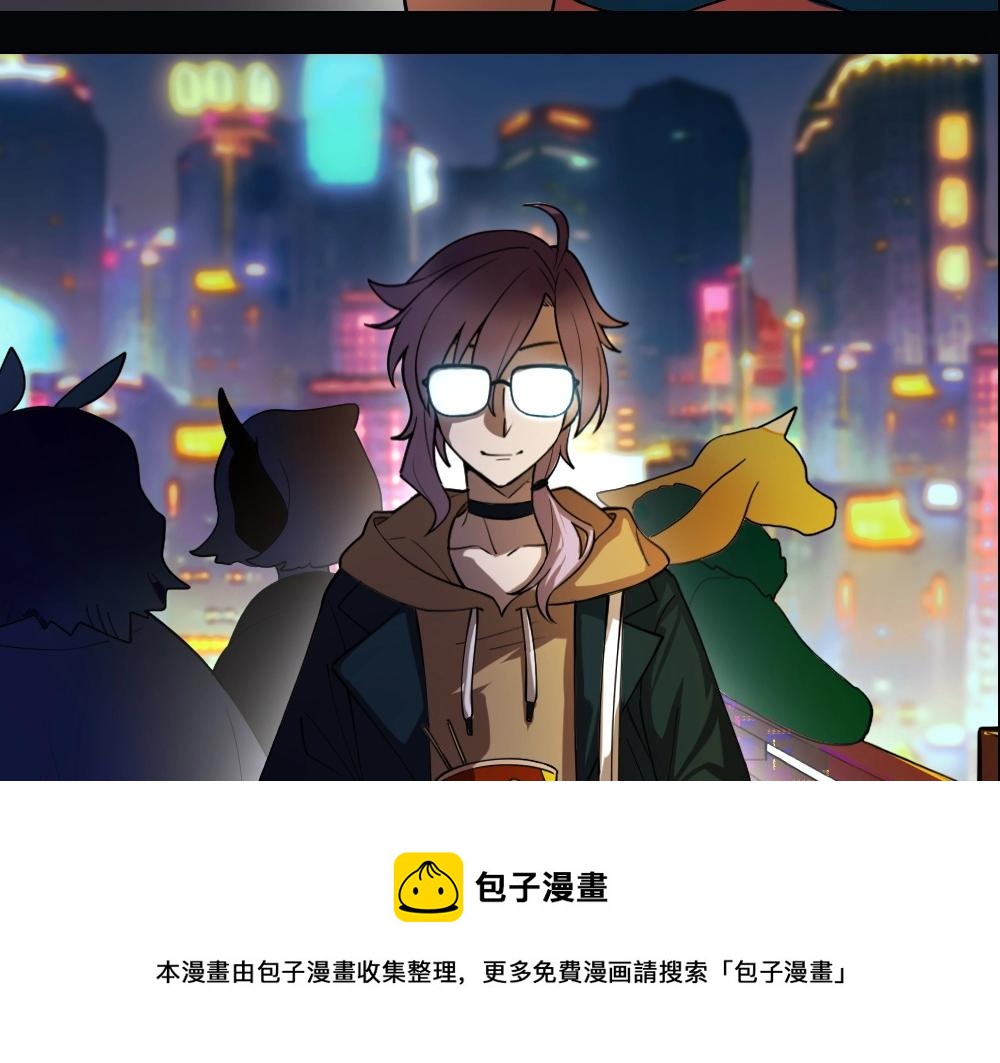 《新隀庆》第11话 初来乍到【7】 第33页