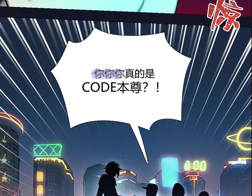 《新隀庆》第11话 初来乍到【7】 第47页