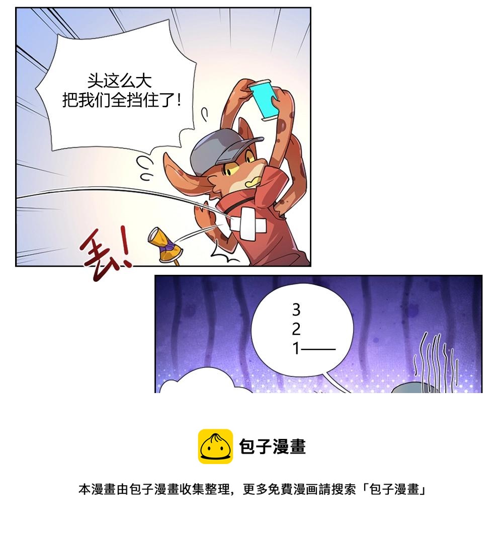 《新隀庆》第11话 初来乍到【7】 第5页