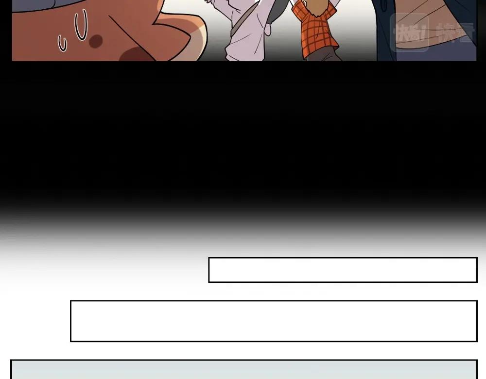 《新隀庆》第12话 初来乍到【8】 第28页