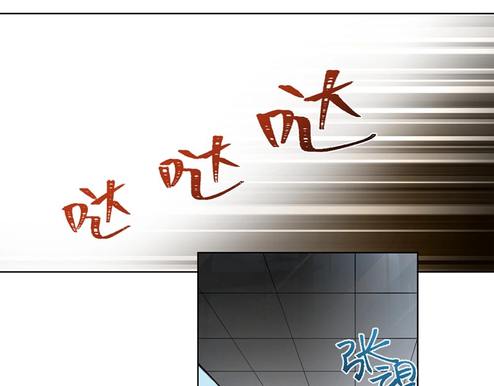《新隀庆》第10话 初来乍到【6】 第14页