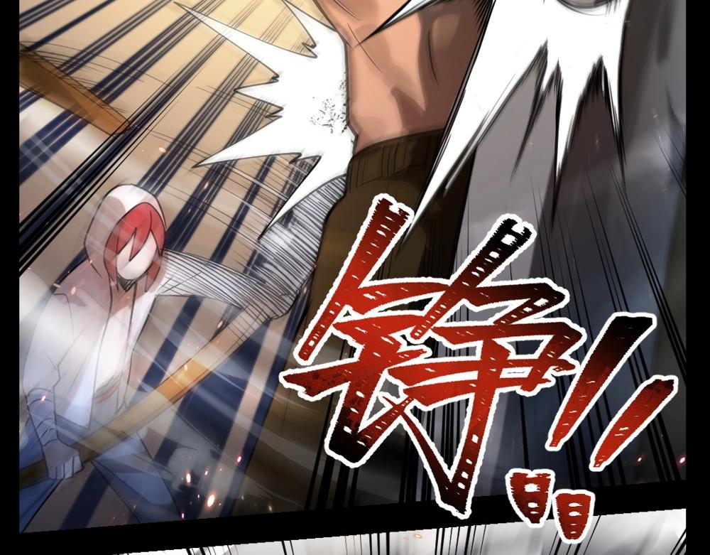 《新隀庆》第15话 混乱 第18页