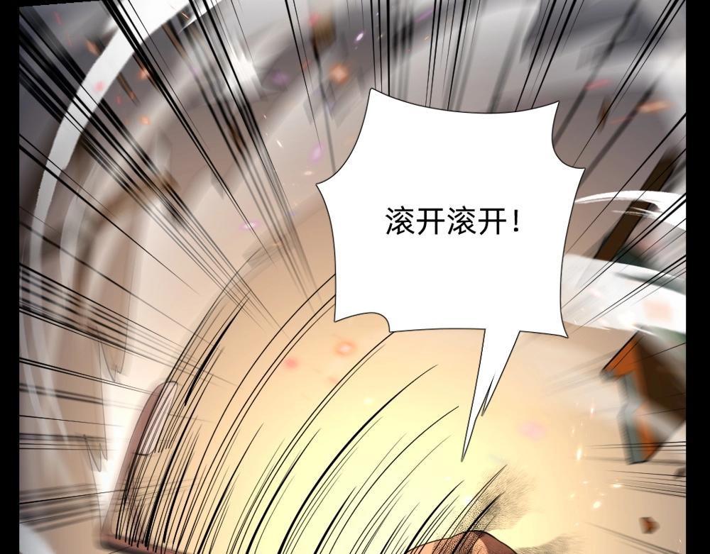 《新隀庆》第15话 混乱 第19页