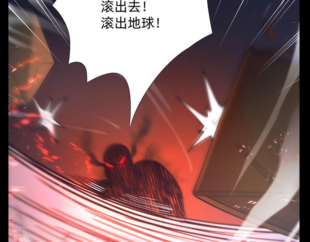 《新隀庆》第15话 混乱 第21页