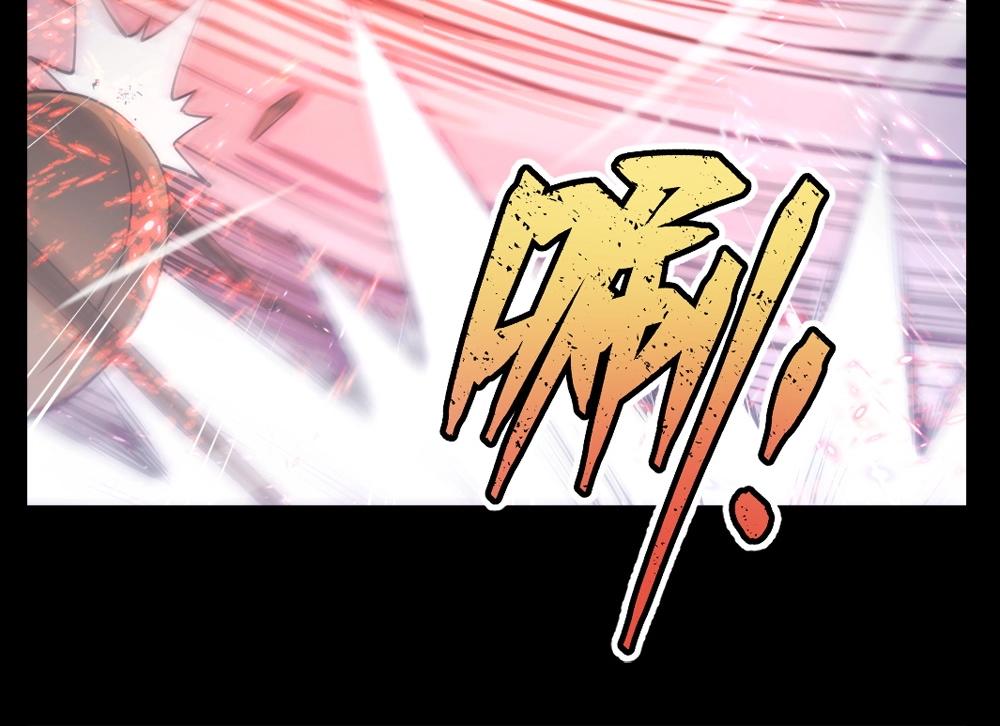 《新隀庆》第15话 混乱 第22页