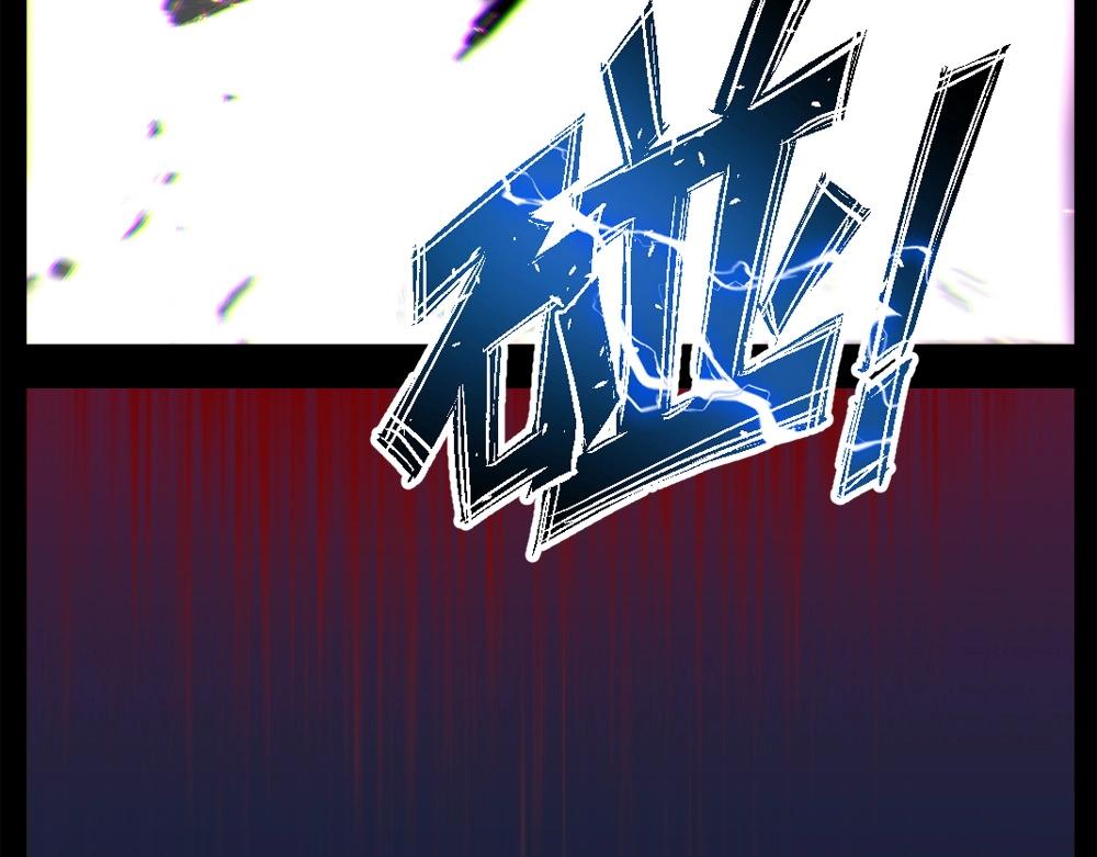 《新隀庆》第15话 混乱 第34页