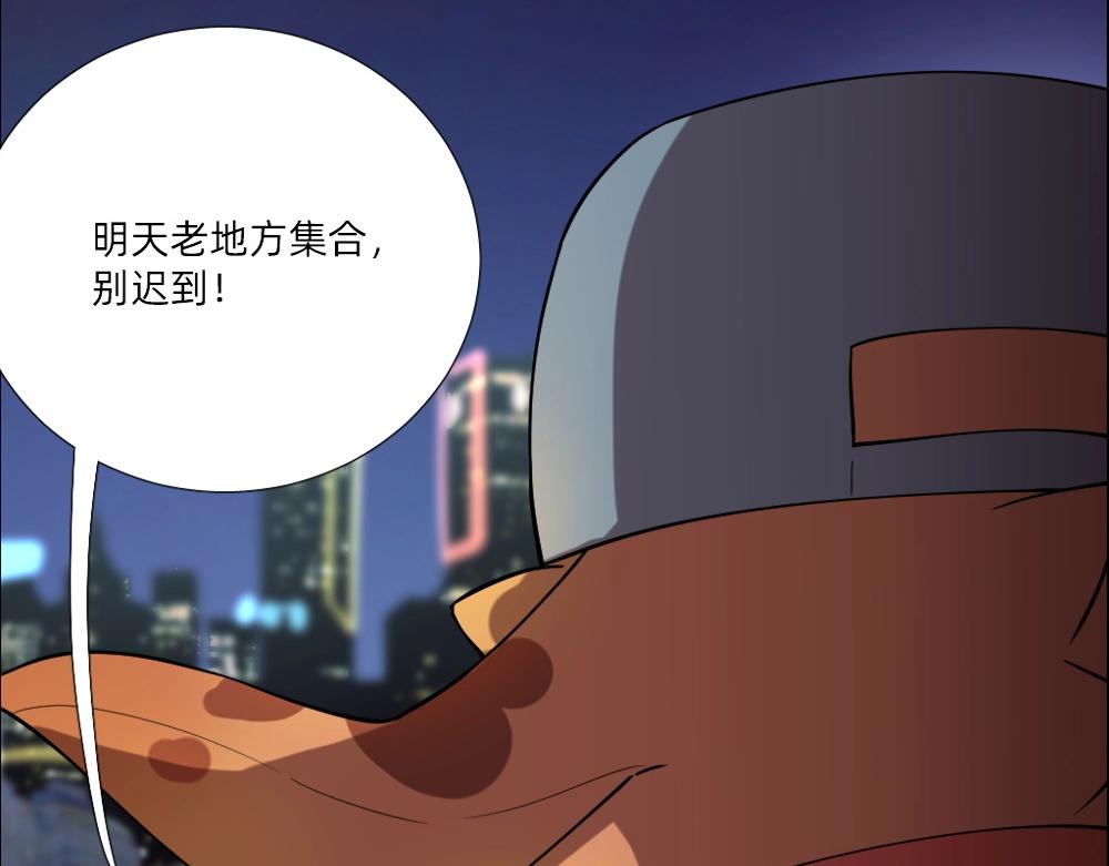 《新隀庆》第13话 初来乍到【9】 第17页