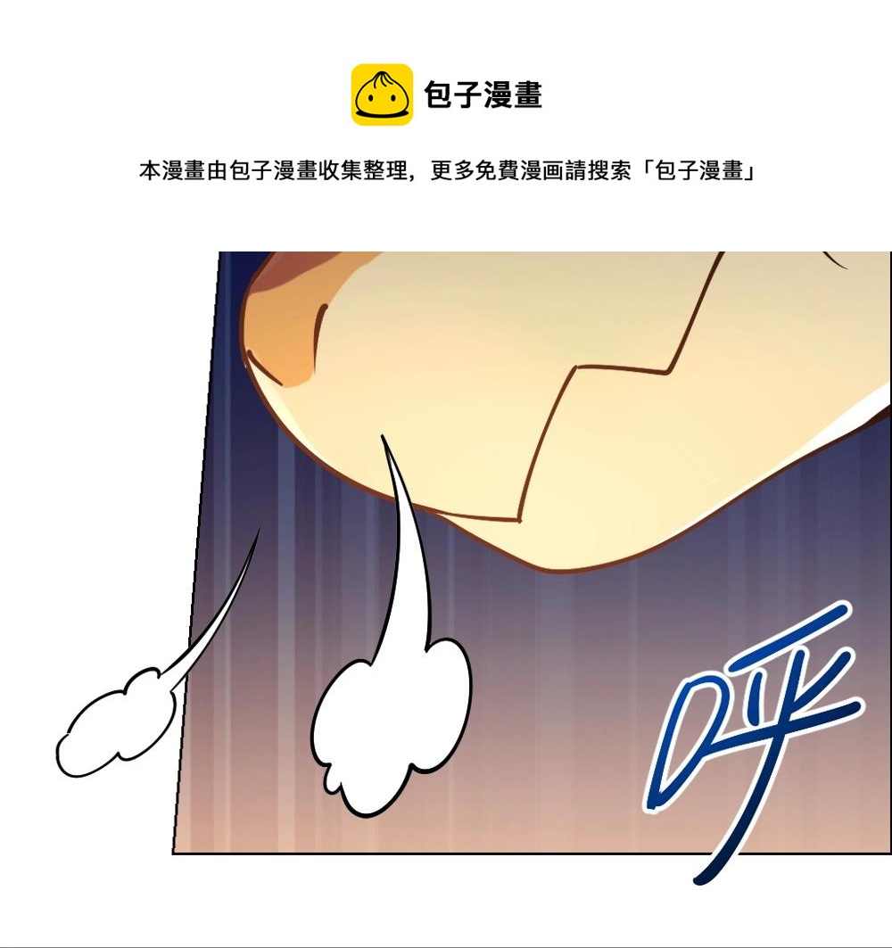 《新隀庆》第13话 初来乍到【9】 第21页