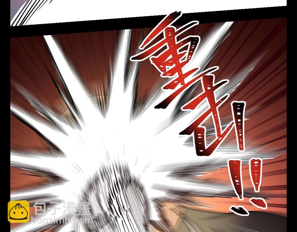 《新隀庆》第14话 激斗 第39页