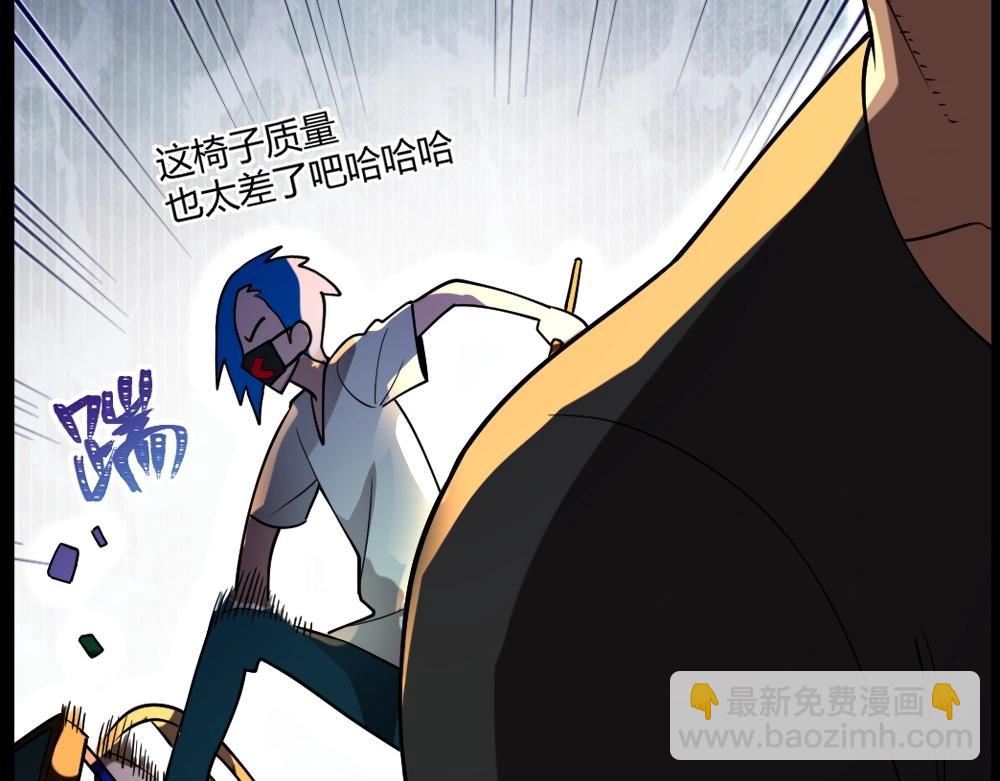 《新隀庆》第14话 激斗 第8页