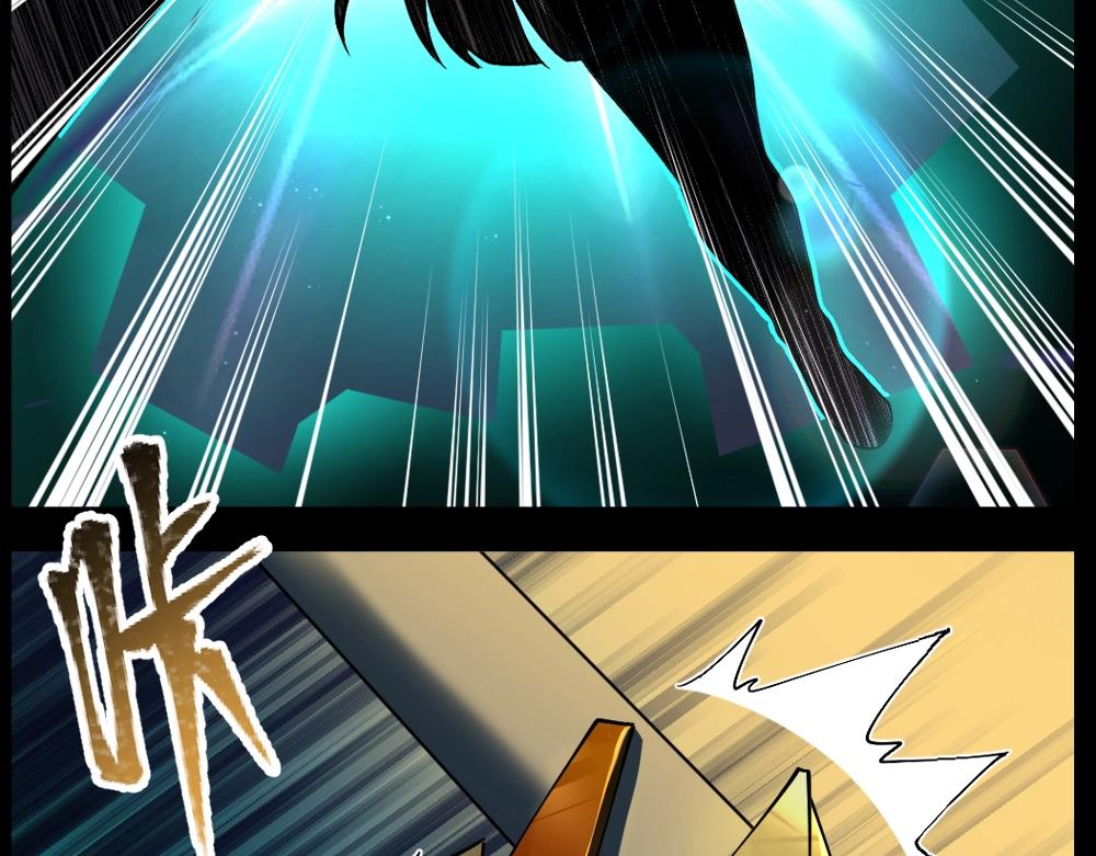《新隀庆》第16话 祸不单行 第10页