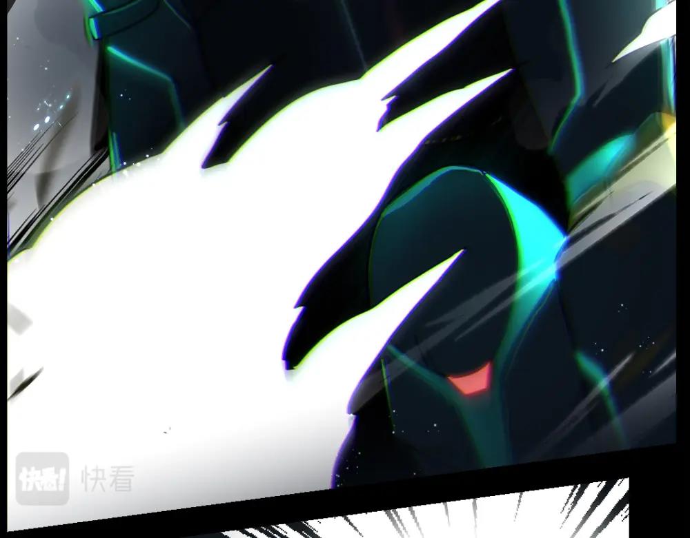 《新隀庆》第16话 祸不单行 第15页