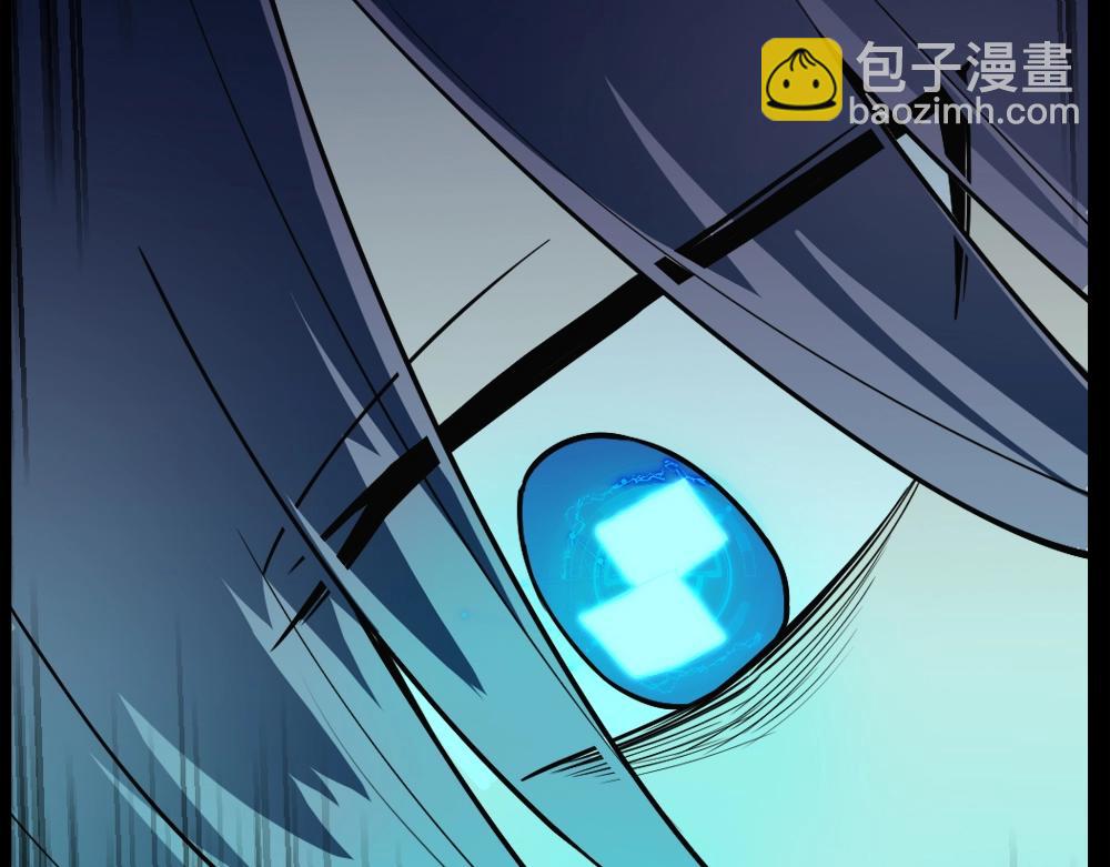 《新隀庆》第16话 祸不单行 第22页