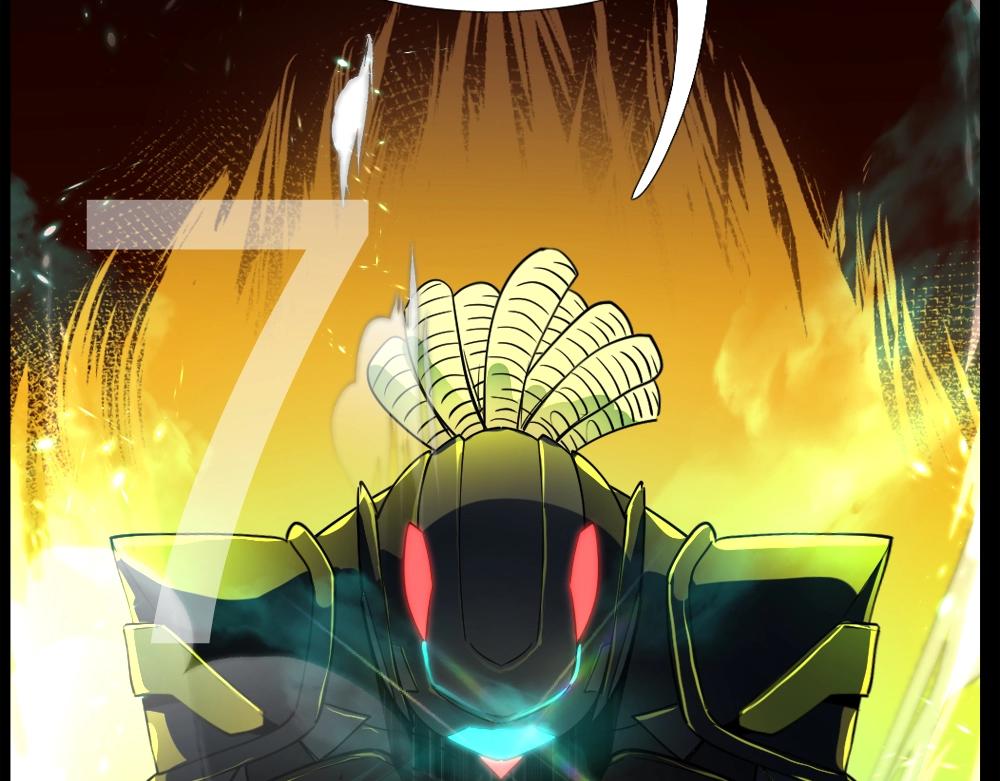 《新隀庆》第16话 祸不单行 第26页