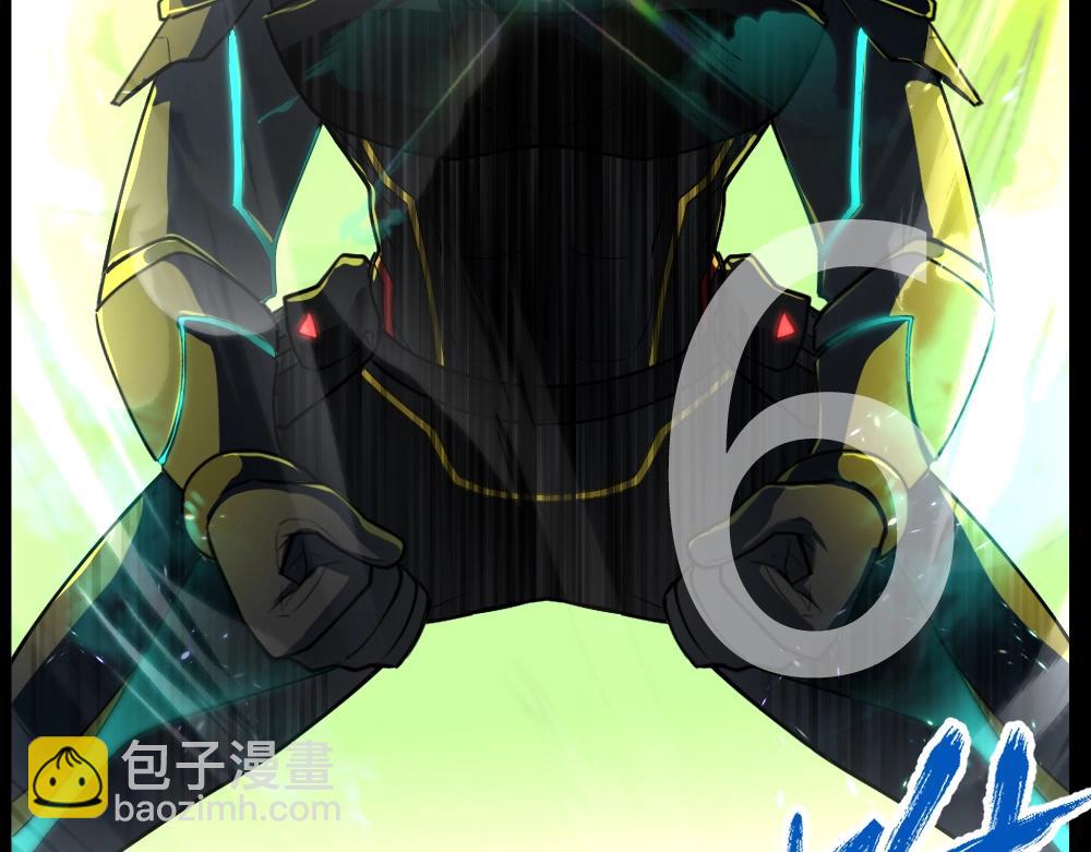 《新隀庆》第16话 祸不单行 第27页
