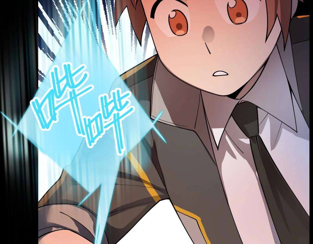 《新隀庆》第16话 祸不单行 第49页