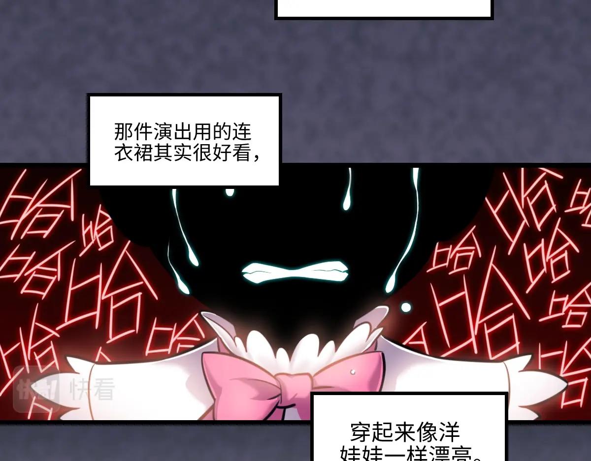《新隀庆》番外2-洋娃娃和小熊 第18页