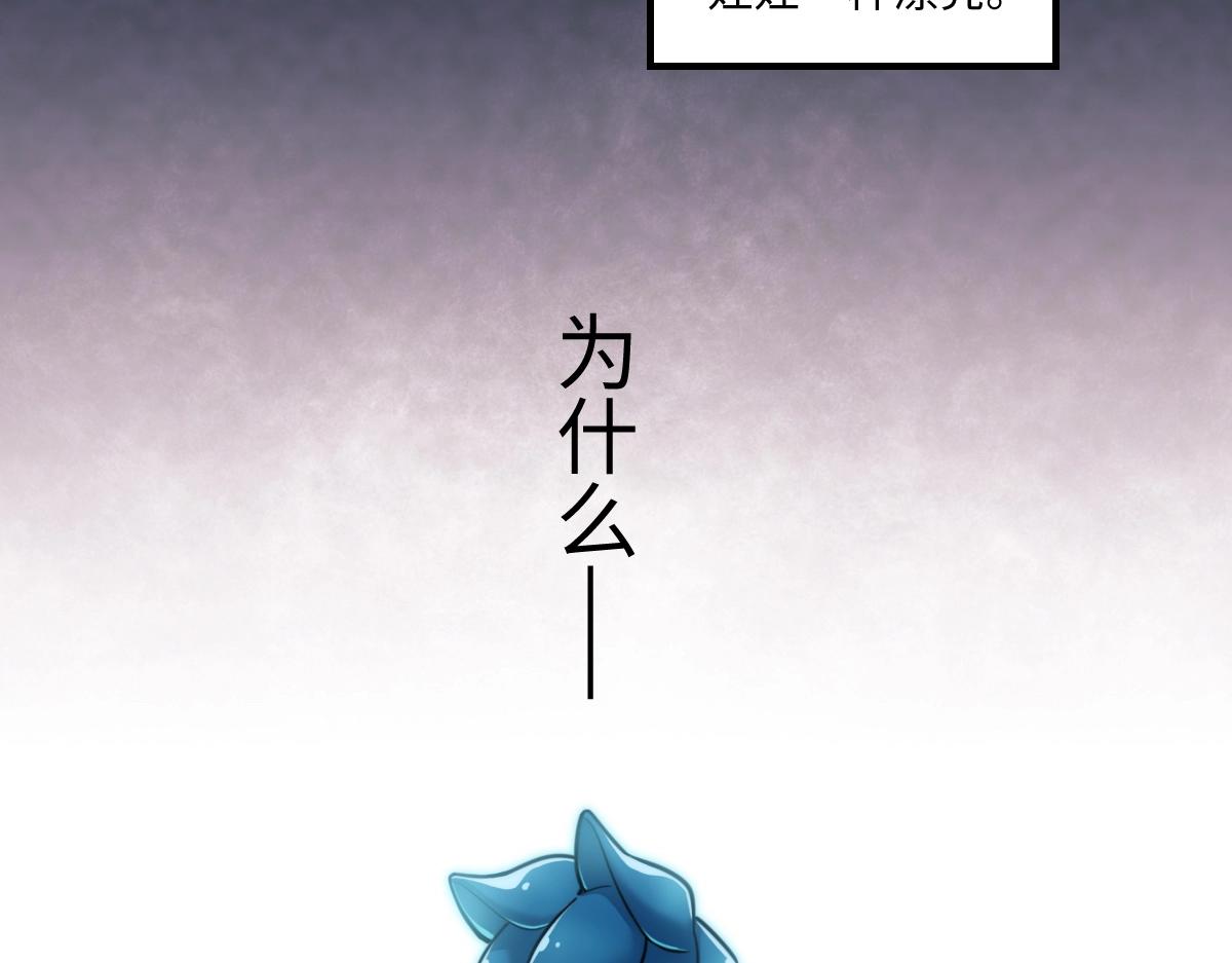 《新隀庆》番外2-洋娃娃和小熊 第19页