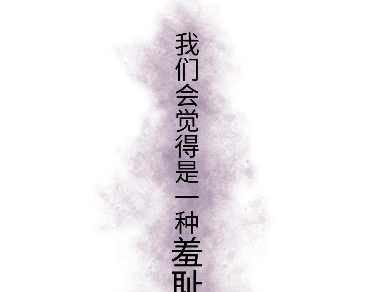 《新隀庆》番外2-洋娃娃和小熊 第22页