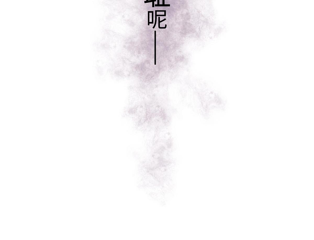 《新隀庆》番外2-洋娃娃和小熊 第23页