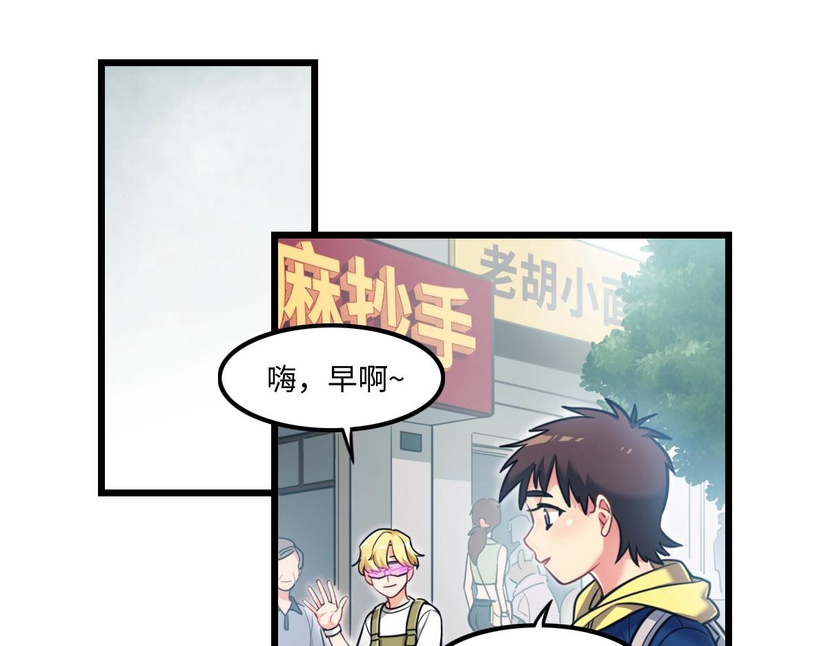 《新隀庆》番外2-洋娃娃和小熊 第24页