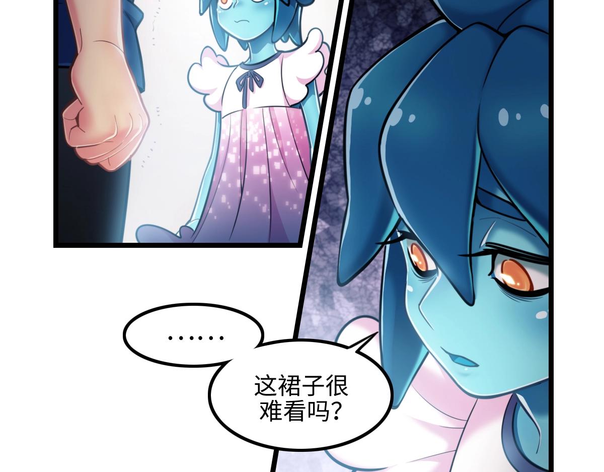 《新隀庆》番外2-洋娃娃和小熊 第46页