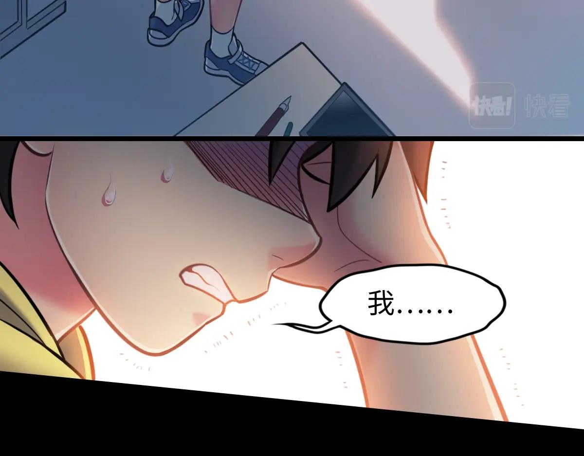 《新隀庆》番外2-洋娃娃和小熊 第49页