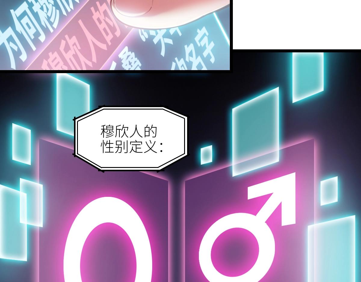 《新隀庆》番外2-洋娃娃和小熊 第6页