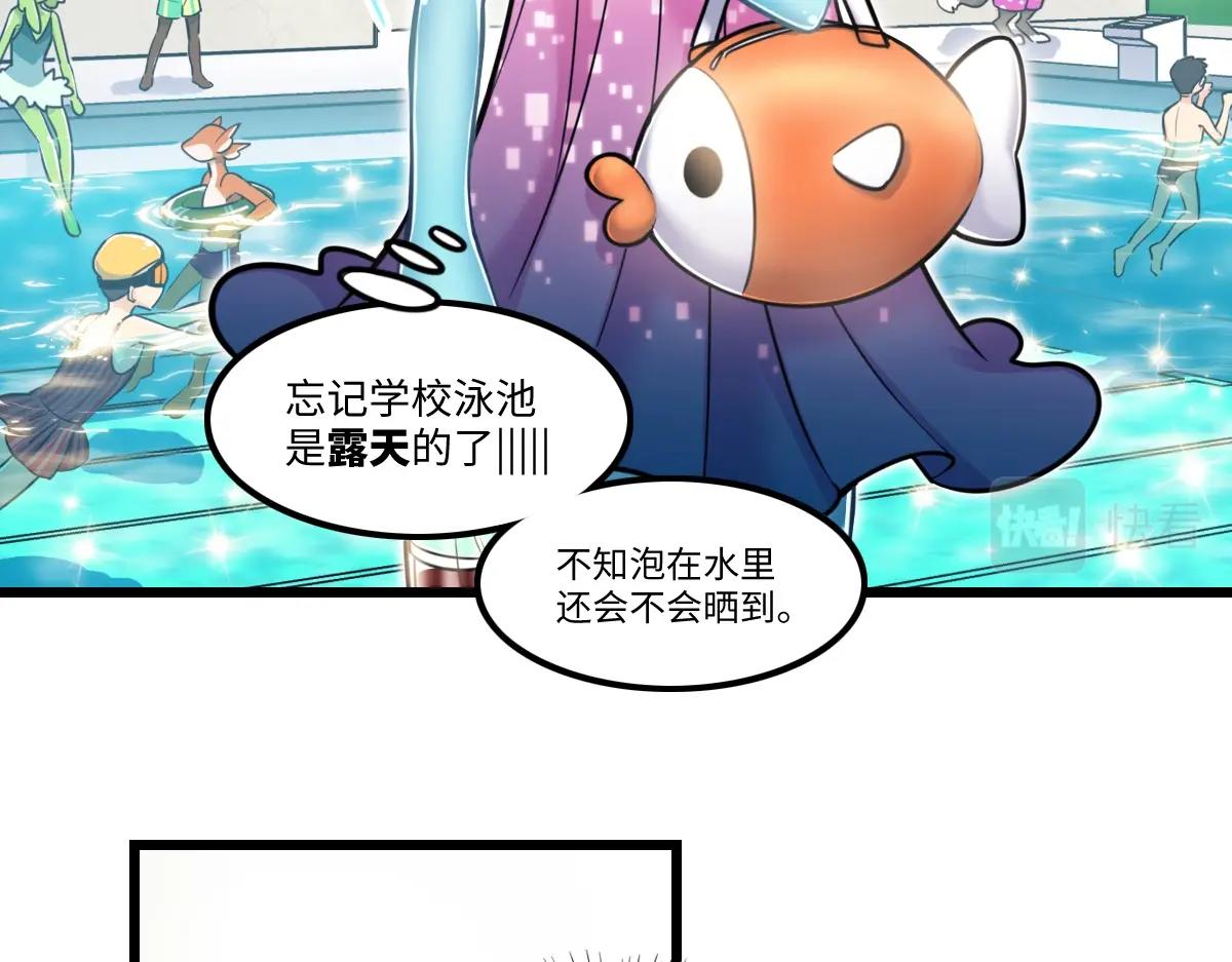 《新隀庆》番外3-洋娃娃和小熊 第13页