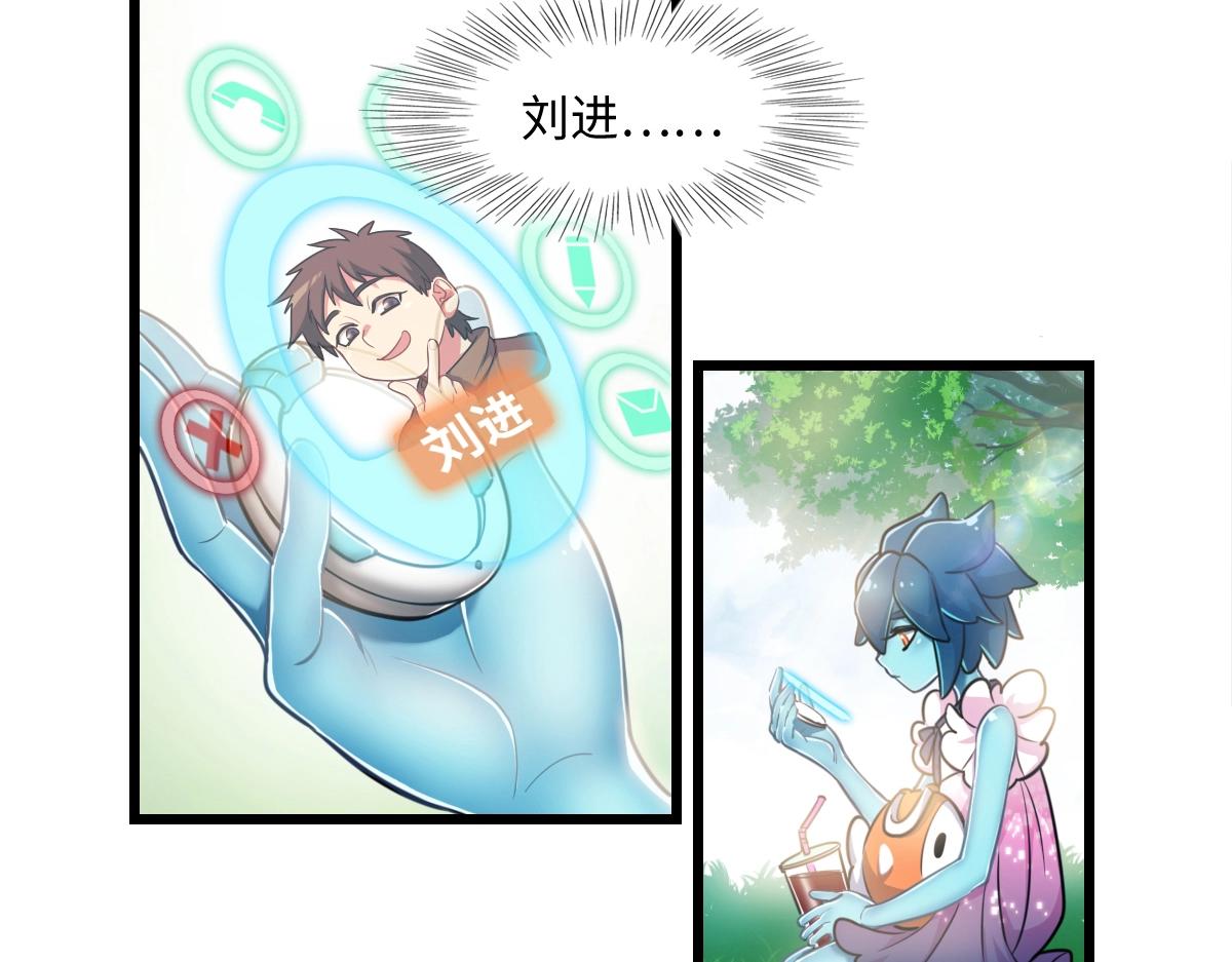 《新隀庆》番外3-洋娃娃和小熊 第14页