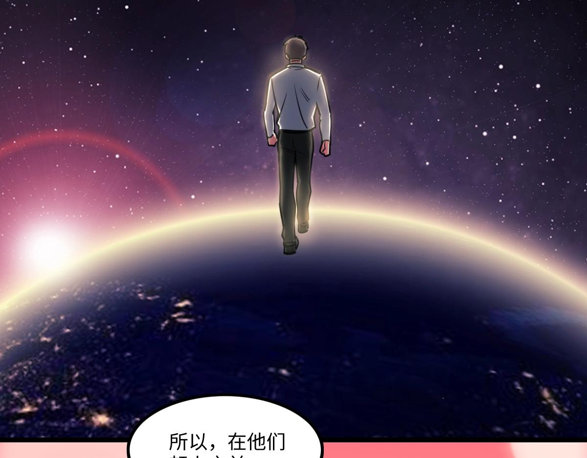 《新隀庆》番外3-洋娃娃和小熊 第30页