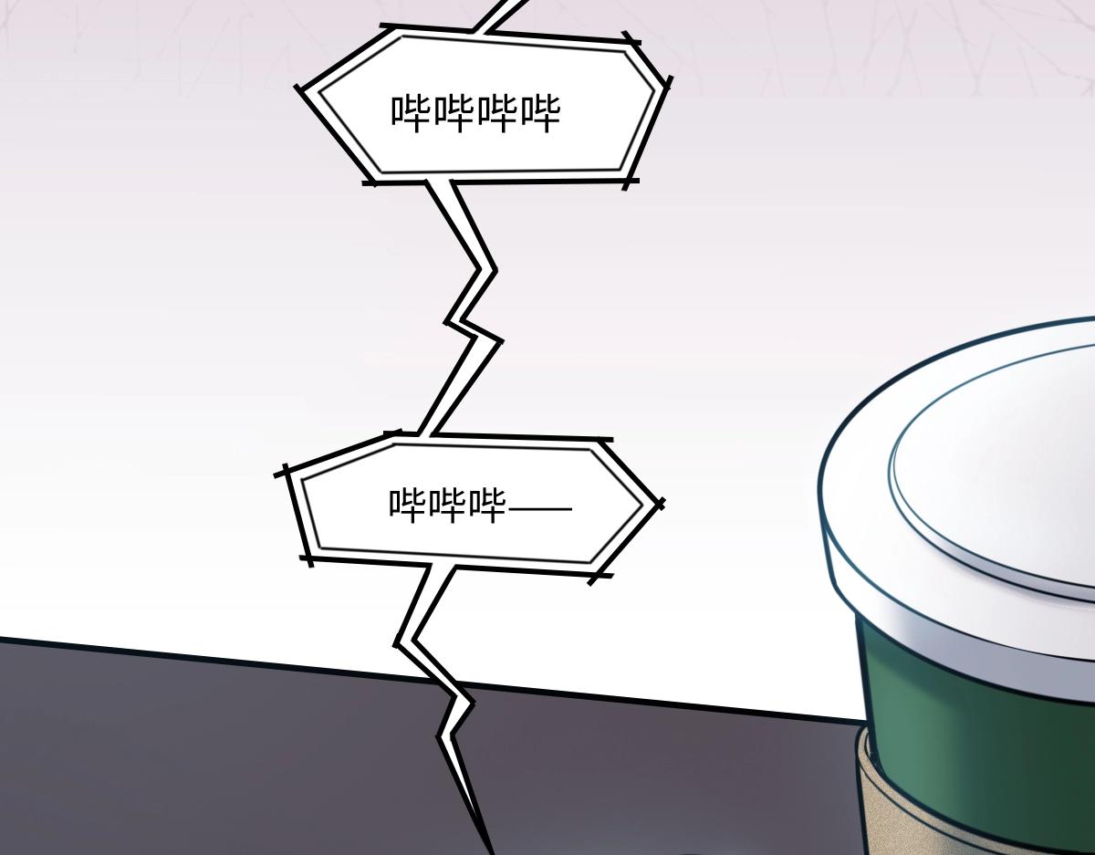 《新隀庆》番外3-洋娃娃和小熊 第37页