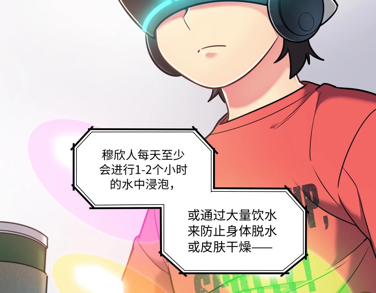 《新隀庆》番外3-洋娃娃和小熊 第39页