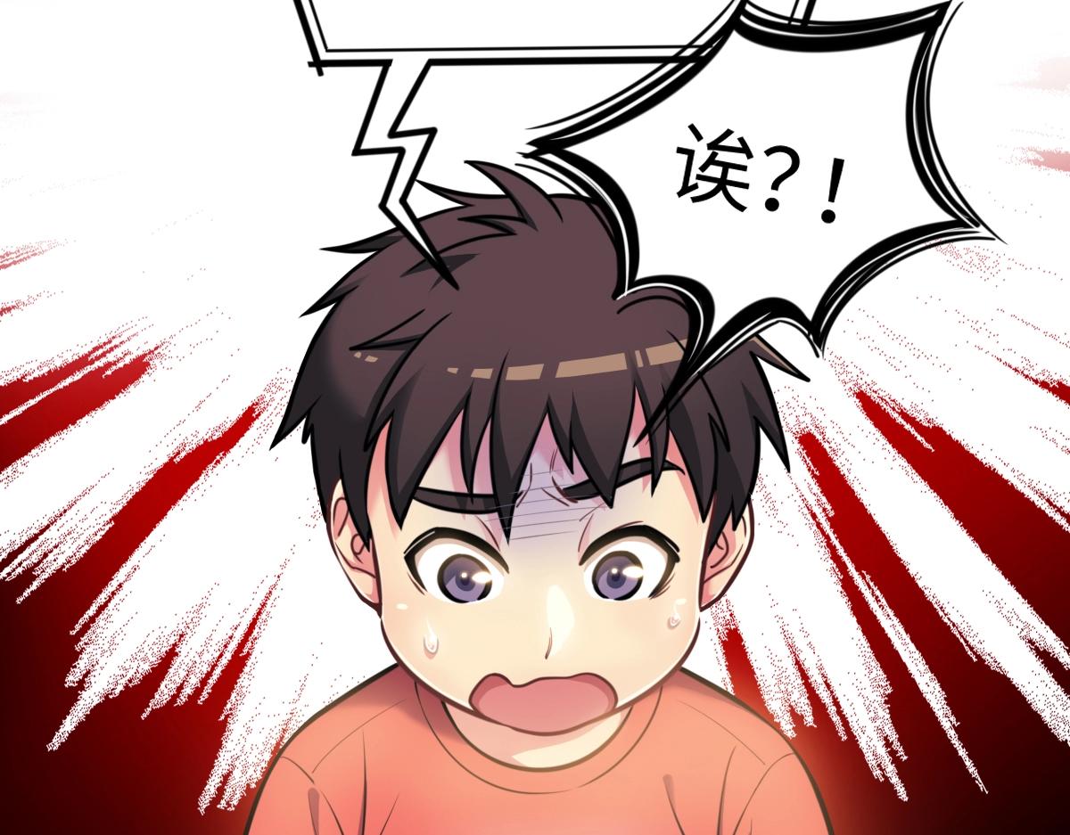 《新隀庆》番外3-洋娃娃和小熊 第46页