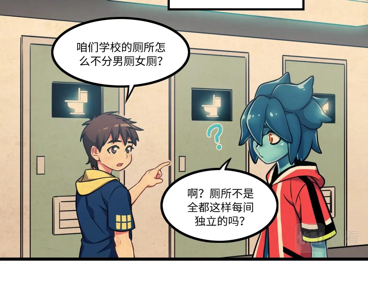 《新隀庆》番外3-洋娃娃和小熊 第50页