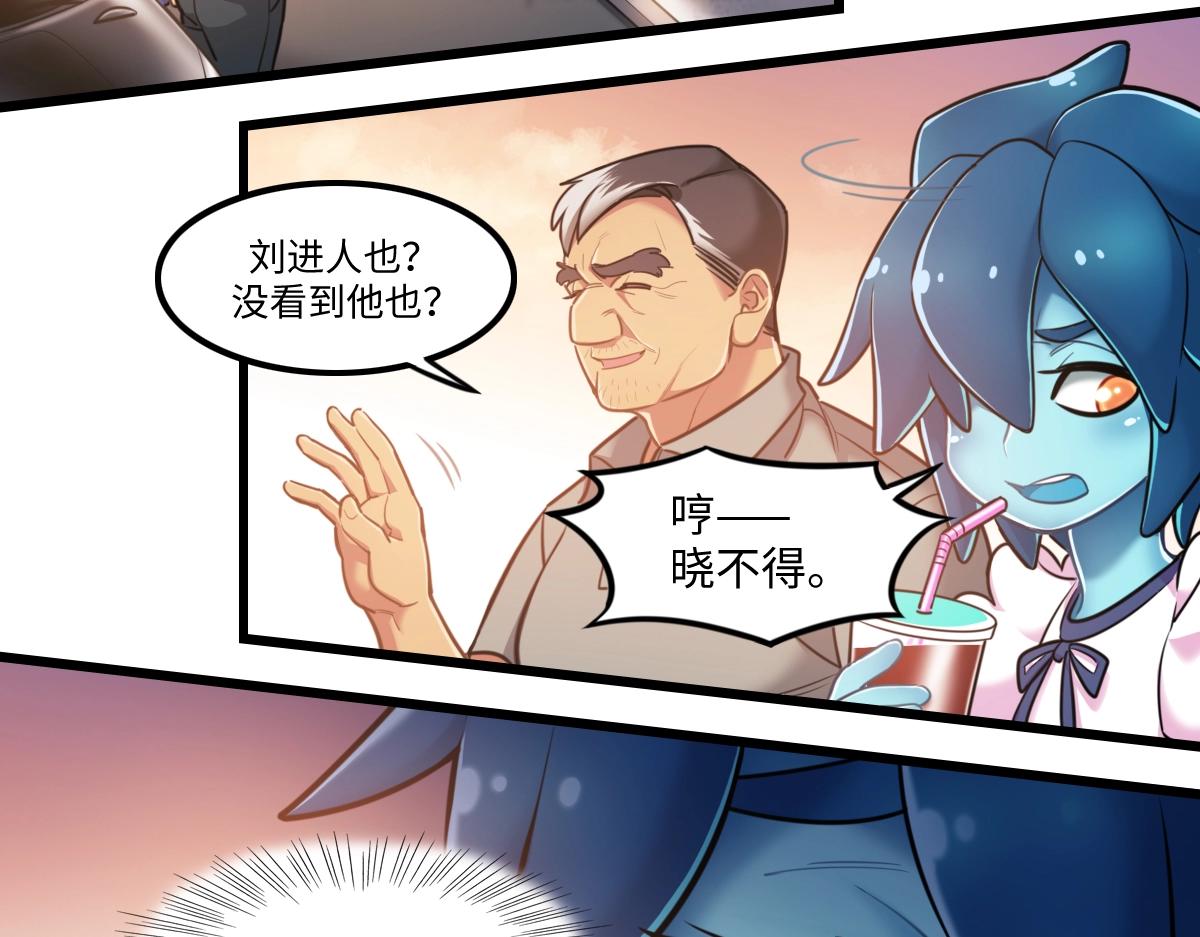 《新隀庆》番外3-洋娃娃和小熊 第5页
