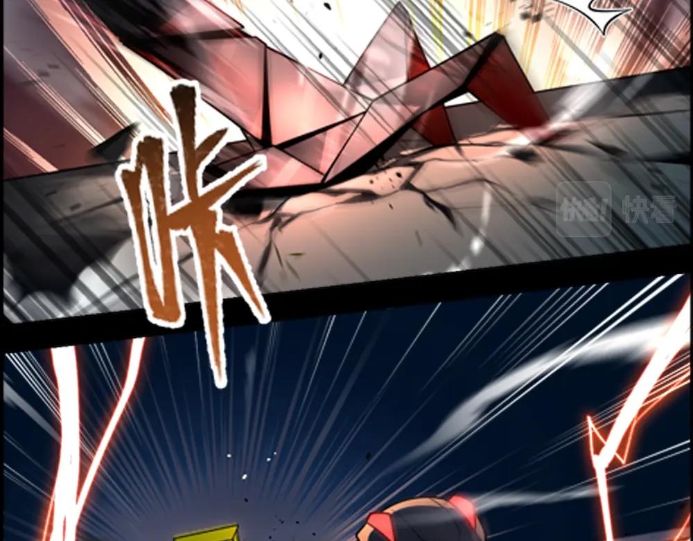 《新隀庆》第17话终局 第10页