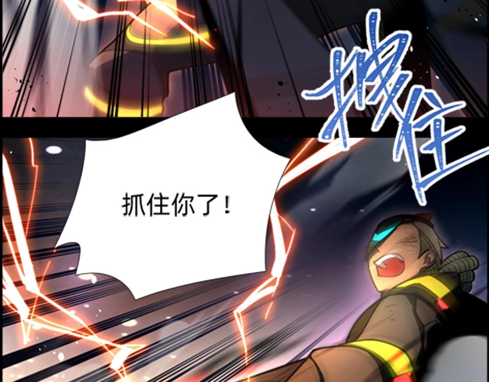 《新隀庆》第17话终局 第12页