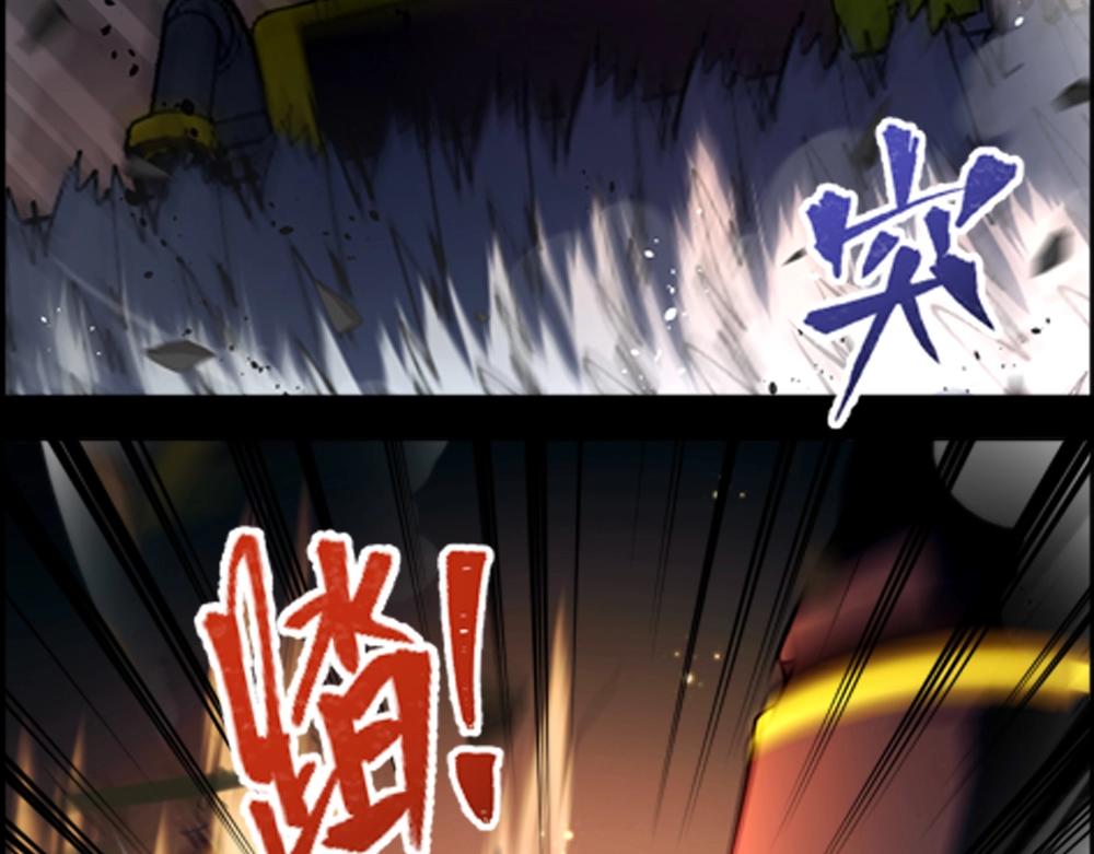 《新隀庆》第17话终局 第14页