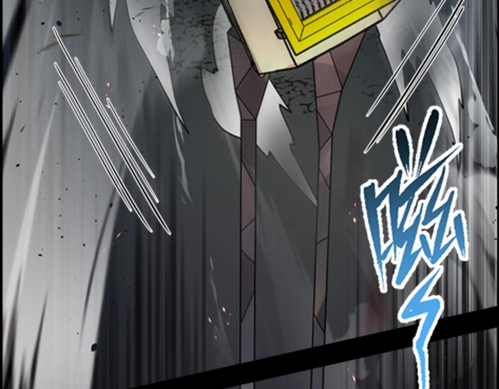 《新隀庆》第17话终局 第18页