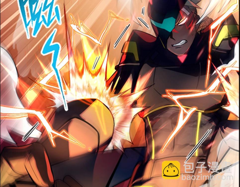 《新隀庆》第17话终局 第25页