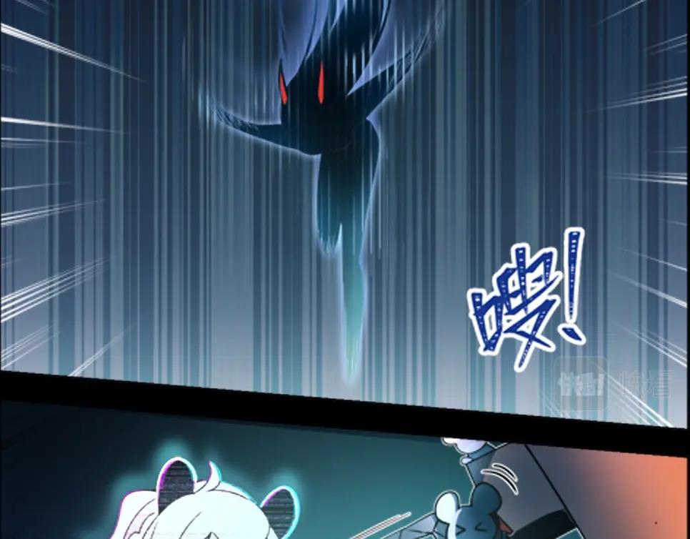 《新隀庆》第17话终局 第27页