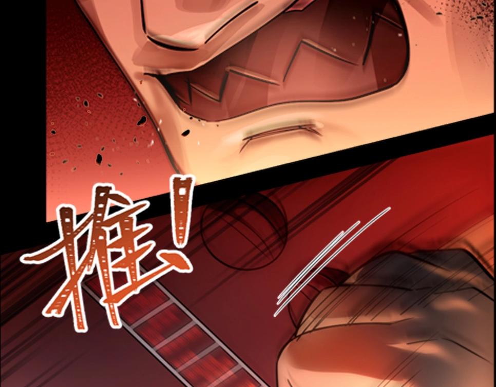 《新隀庆》第17话终局 第30页